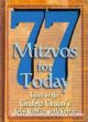 91678 77 Mitzvos For Today: Based On The Chafetz Chaim